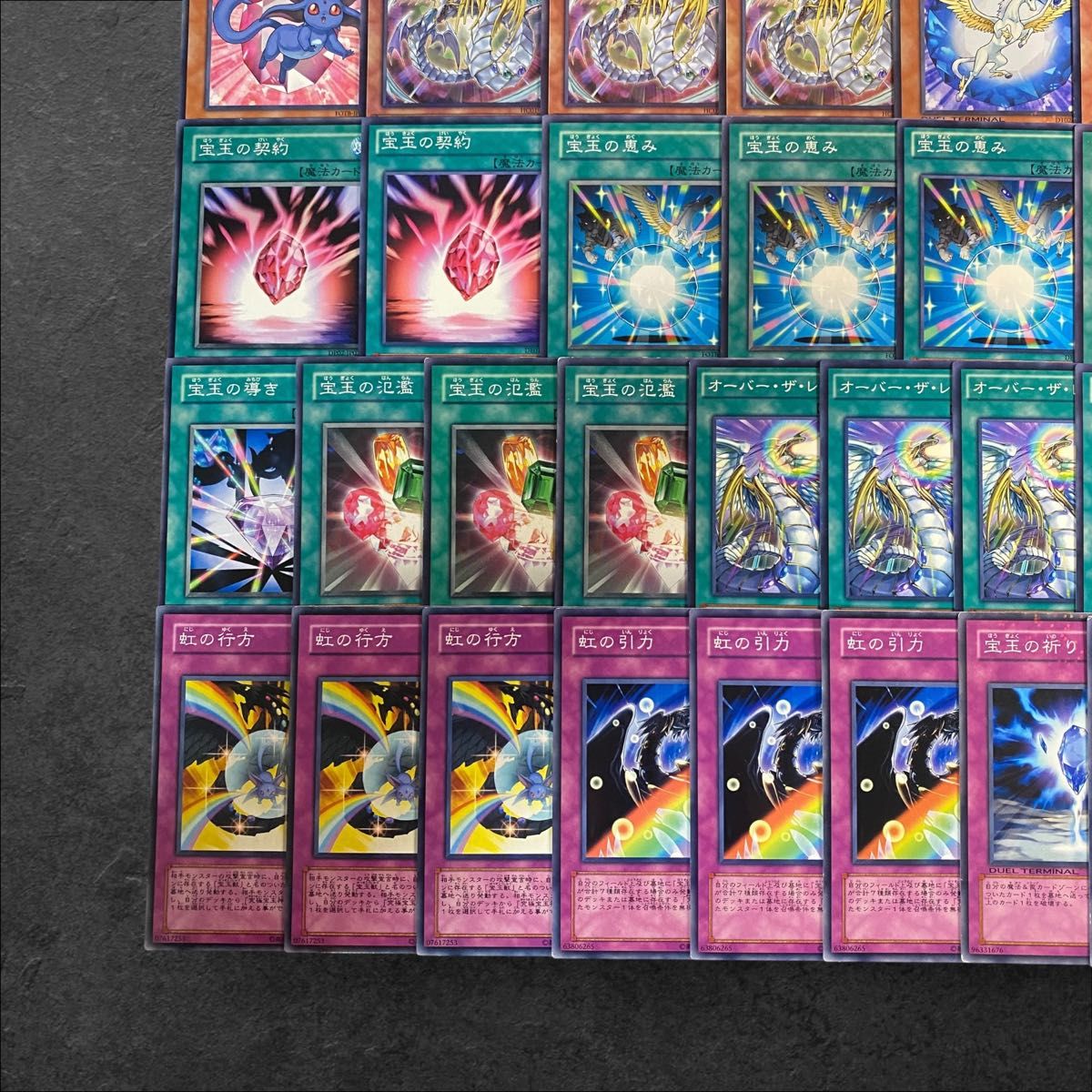 7969【遊戯王】宝玉獣 デッキパーツ 46枚まとめ売り|Yahoo 7969【遊戯王】宝玉獣 デッキパーツ 46枚まとめ売り|Yahoo