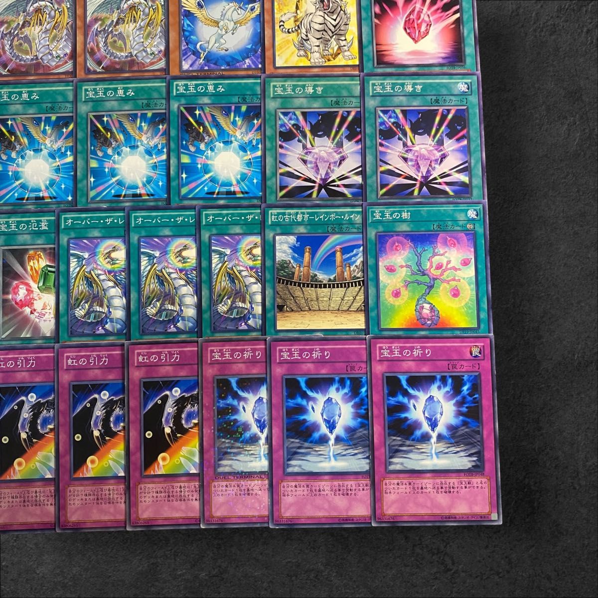 7969【遊戯王】宝玉獣 デッキパーツ 46枚まとめ売り|Yahoo 7969【遊戯王】宝玉獣 デッキパーツ 46枚まとめ売り|Yahoo