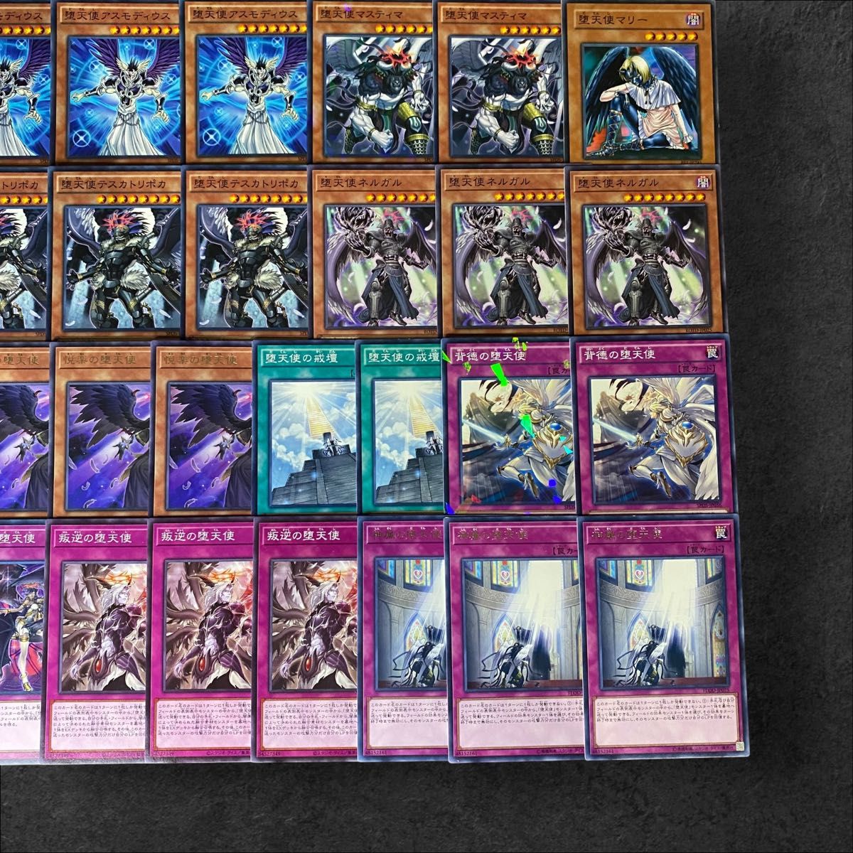 8021【遊戯王】堕天使〈デッキパーツ〉44枚セット|Yahoo!フリマ 8021【遊戯王】堕天使〈デッキパーツ〉44枚セット|Yahoo!フリマ