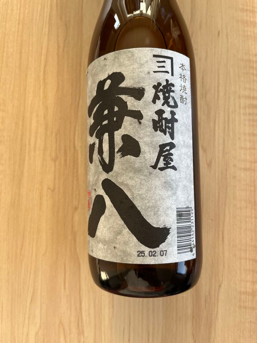 未開封】兼八 720ml 25度 四ツ谷酒造 大分県 麦焼酎|Yahoo 未開封】兼八 720ml 25度 四ツ谷酒造 大分県 麦焼酎|Yahoo
