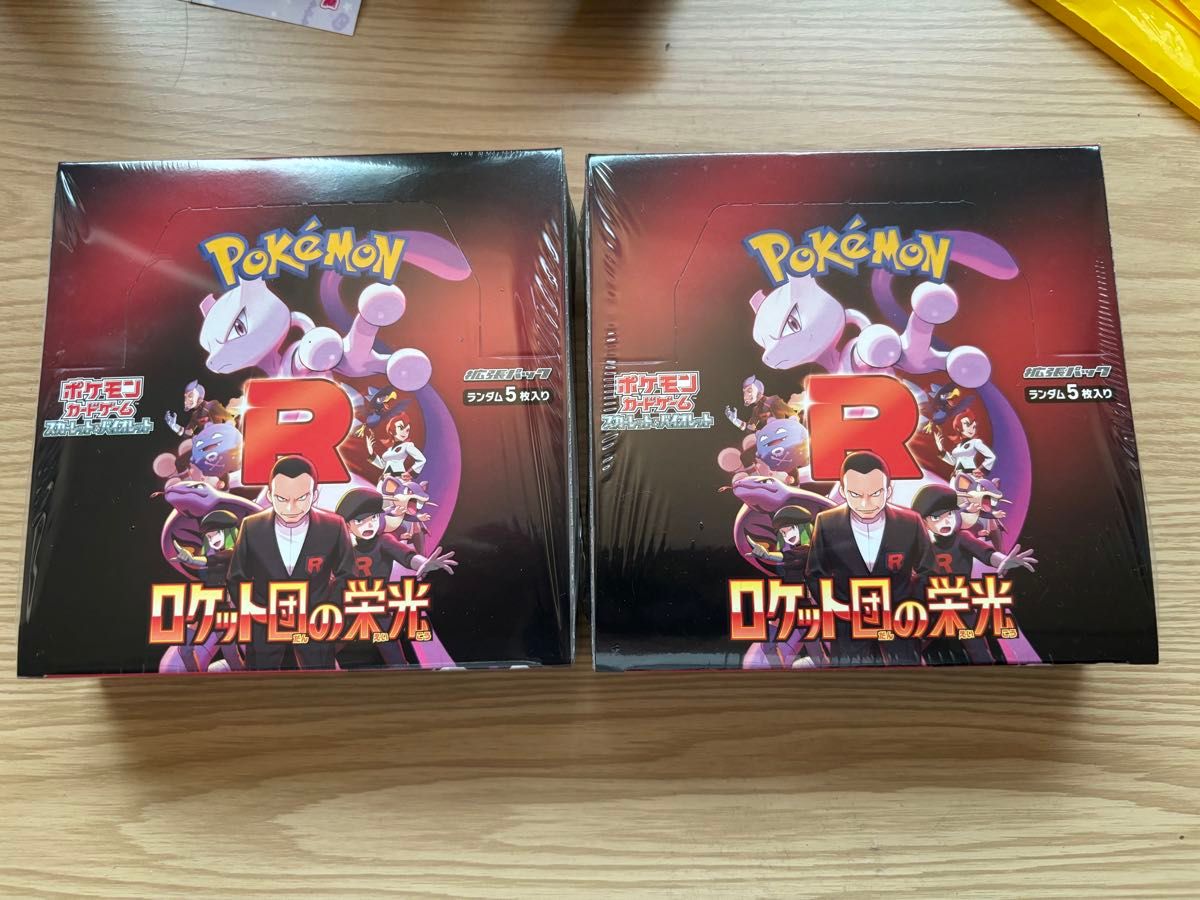 ロケット団の栄光 シュリンク付き 2ボックス ポケモンカード ロケット団の栄光 シュリンク付き 2ボックス ポケモンカード