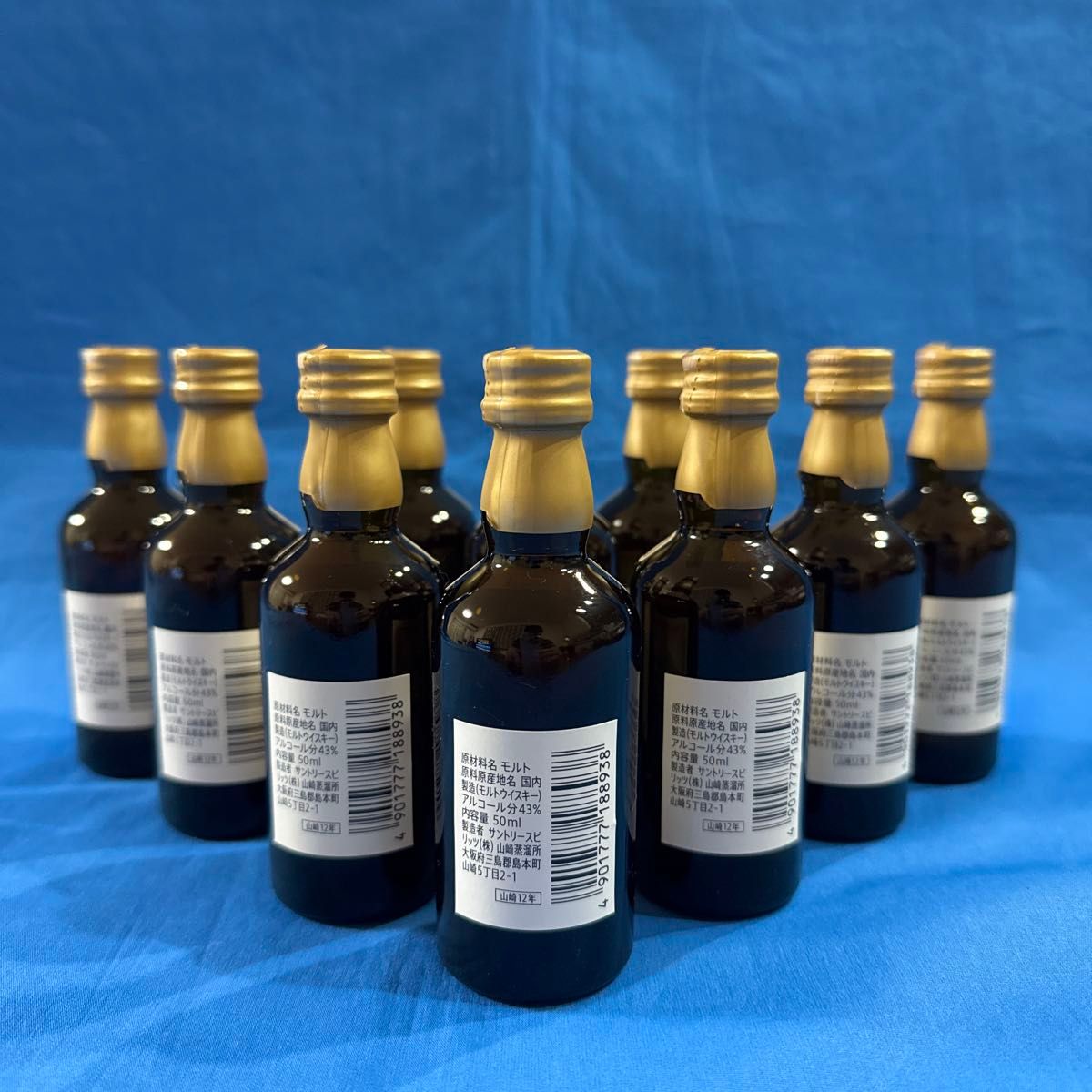 サントリー シングルモルトウイスキー 山崎 12年 50ml (ミニ サントリー シングルモルトウイスキー 山崎 12年 50ml (ミニ