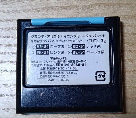 11000円 パラビオ ACクリーム 40g×1個 おまけ付|Yahoo!フリマ 11000円 パラビオ ACクリーム 40g×1個 おまけ付|Yahoo!フリマ