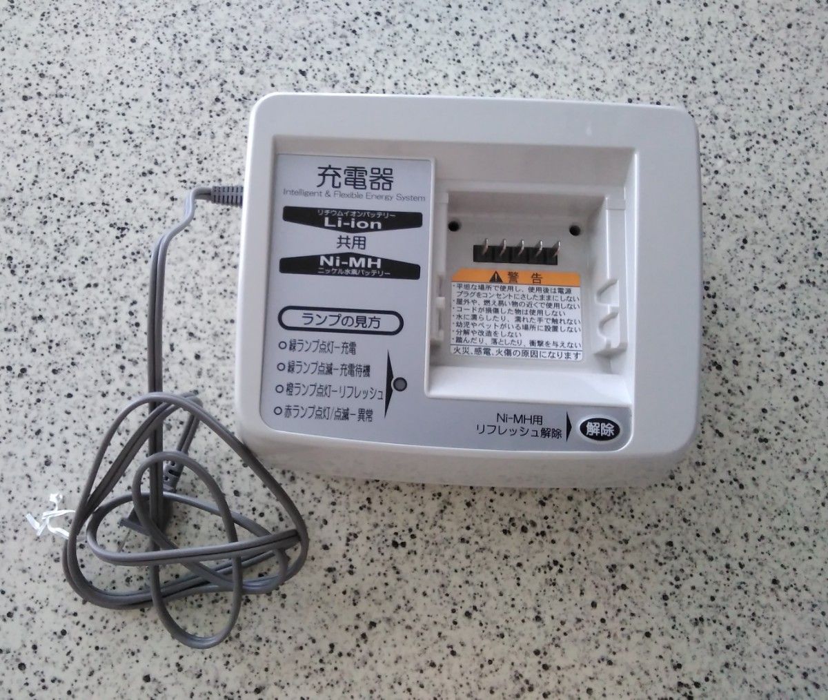 ヤマハ 電動アシスト自転車用 充電器 X38-03|Yahoo!フリマ(旧 ヤマハ 電動アシスト自転車用 充電器 X38-03|Yahoo!フリマ(旧