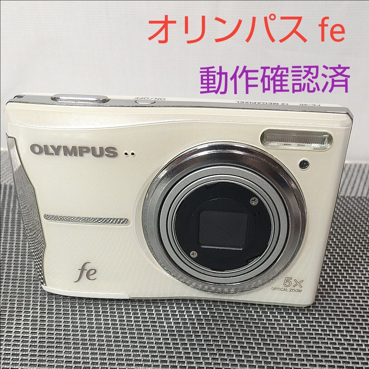 オリンパス FE-46 コンパクトデジタルカメラ 動作確認済 オリンパス FE-46 コンパクトデジタルカメラ 動作確認済