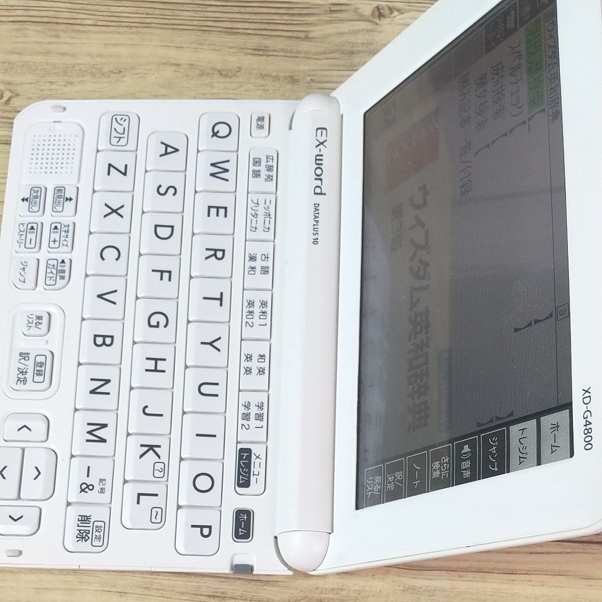 カシオ 電子辞書 XD-G4800 高校生モデル CASIO EX-word DATAPLUS カシオ 電子辞書 XD-G4800 高校生モデル CASIO EX-word DATAPLUS