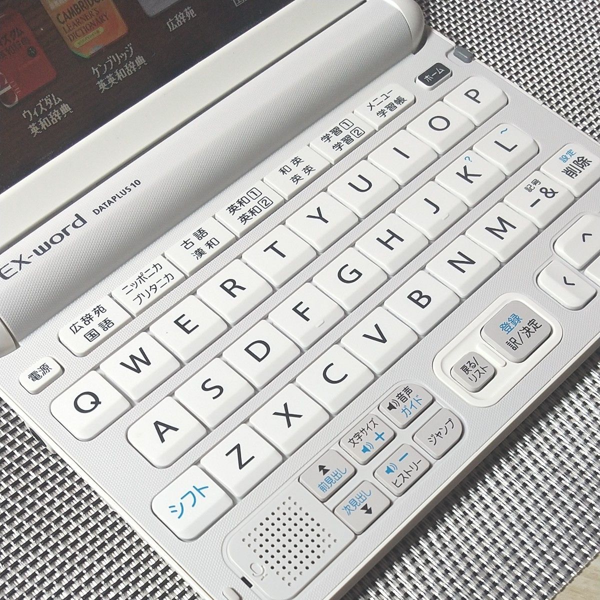 カシオ 電子辞書 高校生モデル DATAPLUS10 EX-word XD-Y4700 カシオ 電子辞書 高校生モデル DATAPLUS10 EX-word XD-Y4700