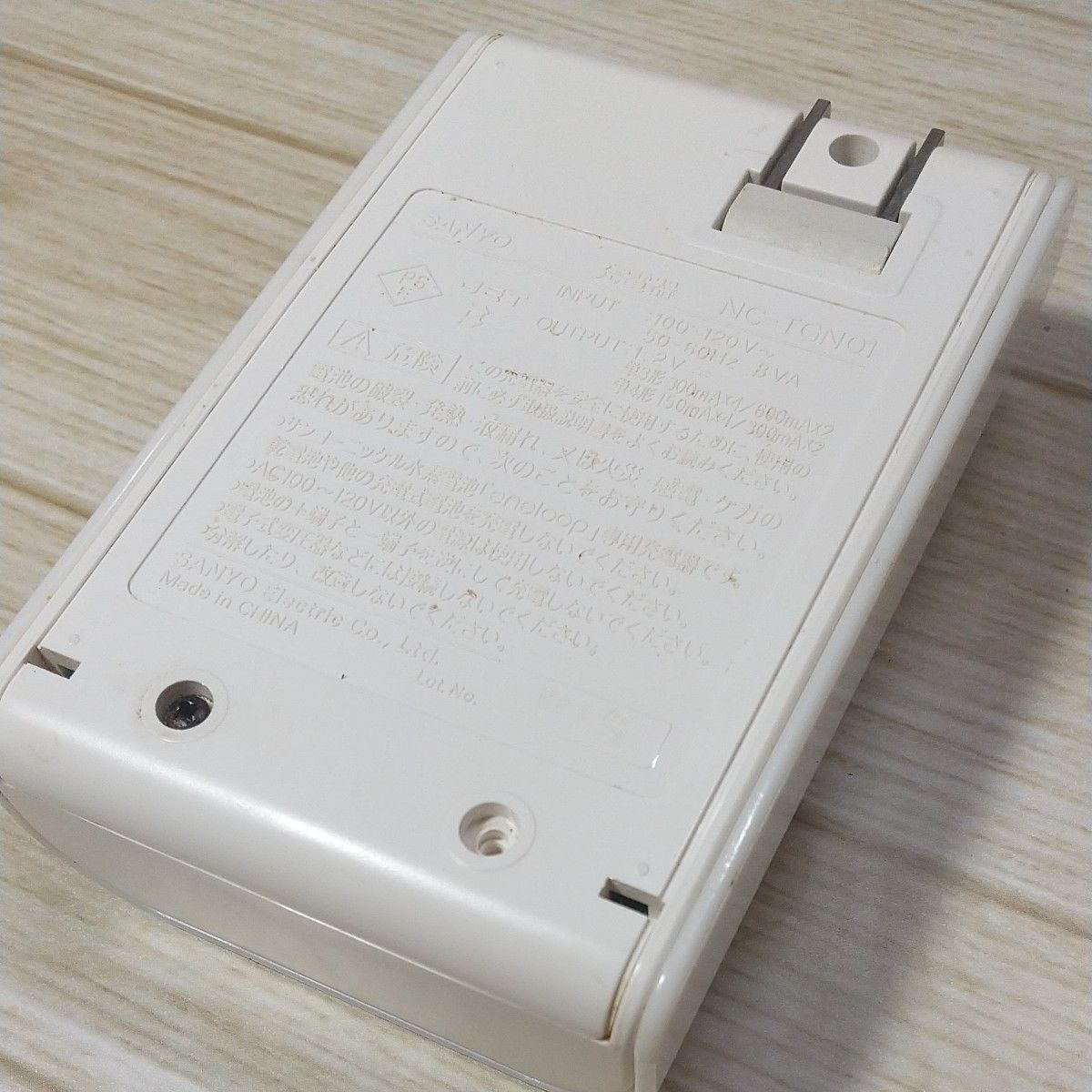 サンヨー エネループ 急速充電器 NC-TGN01 SANYO eneloop 単3形 サンヨー エネループ 急速充電器 NC-TGN01 SANYO eneloop 単3形