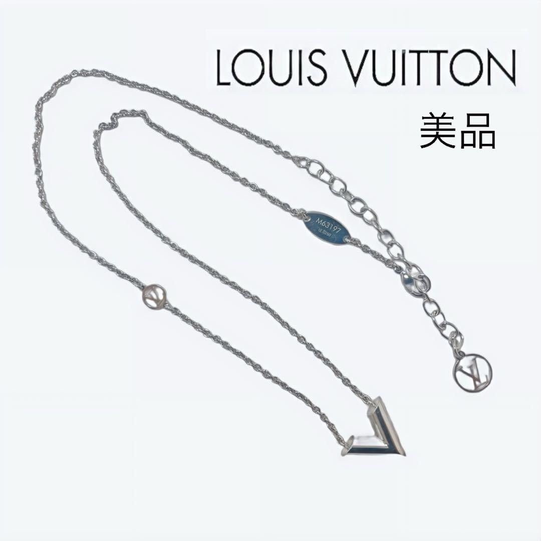 美品 LOUIS VUITTON エセンシャルV シルバー ネックレス|Yahoo 美品 LOUIS VUITTON エセンシャルV シルバー ネックレス|Yahoo