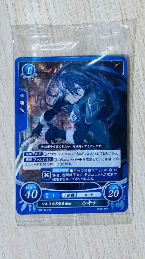 ファイアーエムブレムサイファ ルキナ|Yahoo!フリマ(旧PayPay ファイアーエムブレムサイファ ルキナ|Yahoo!フリマ(旧PayPay