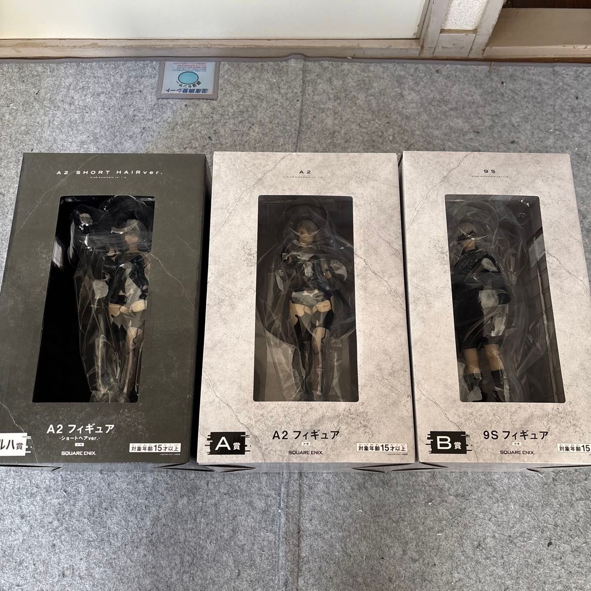 NieR Automata 放送記念くじ2 一番くじ A B ヨルハ賞 三個セット NieR Automata 放送記念くじ2 一番くじ A B ヨルハ賞 三個セット