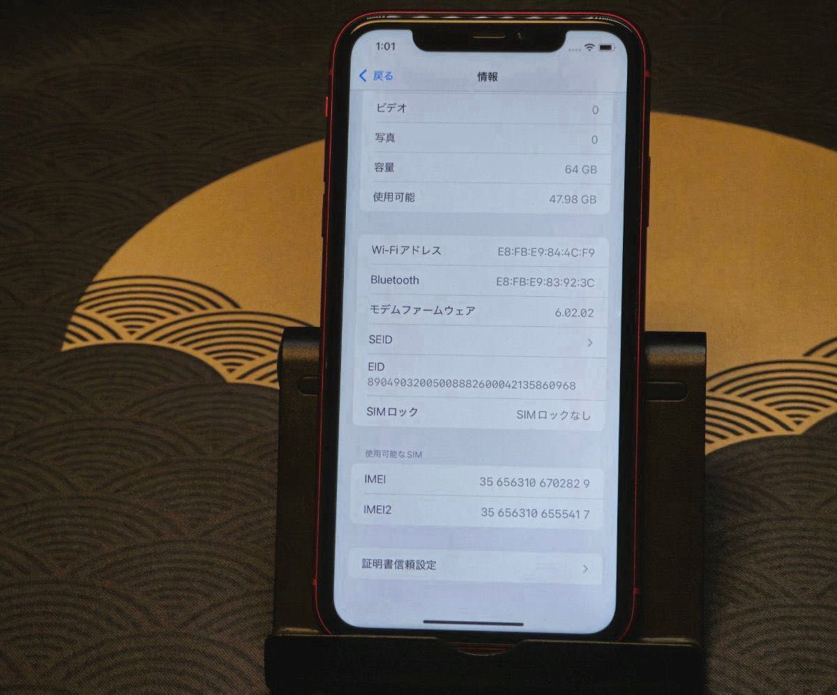 iPhone 11 64GB バッテリー100% SIMフリー 付属品有|Yahoo iPhone 11 64GB バッテリー100% SIMフリー 付属品有|Yahoo