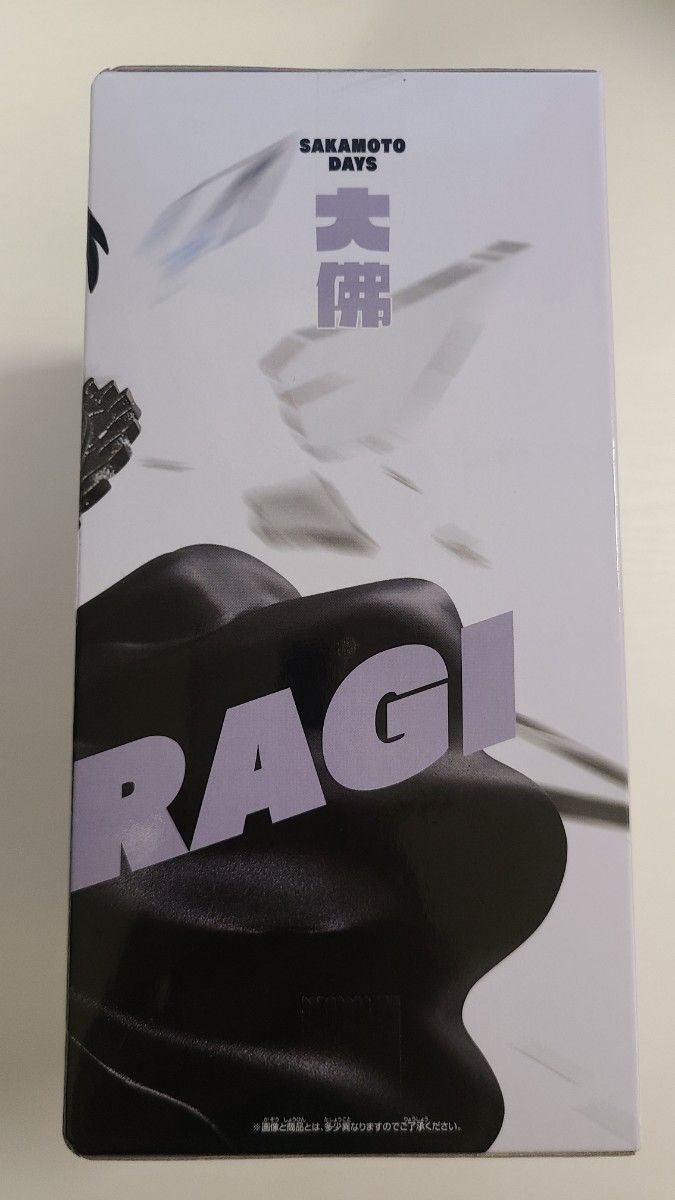 未開封保存】サカモトデイズ VIBRATION STARS 大佛 フィギュア 未開封保存】サカモトデイズ VIBRATION STARS 大佛 フィギュア