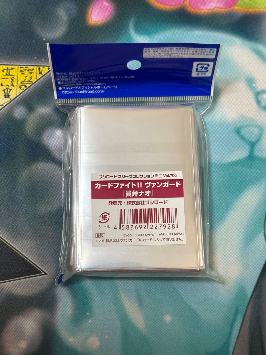 ヴァンガード 員弁ナオ スリーブ 未開封品 ブシロード ヴァン ヴァンガード 員弁ナオ スリーブ 未開封品 ブシロード ヴァン