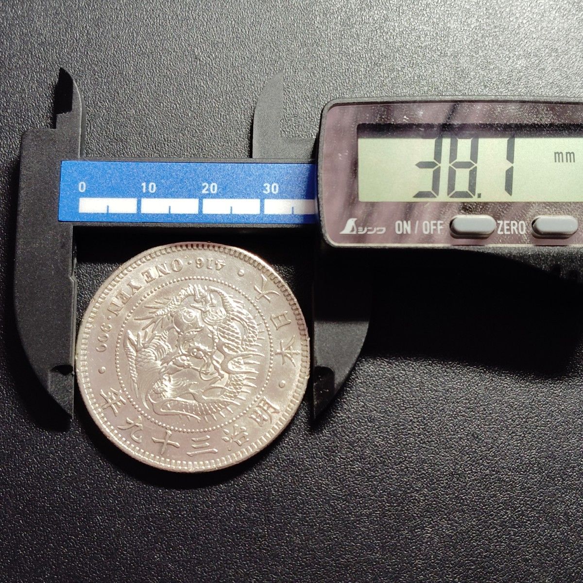 15 一圓銀貨 明治39年 古銭 日本 新1円銀貨 極美品|Yahoo 15 一圓銀貨 明治39年 古銭 日本 新1円銀貨 極美品|Yahoo