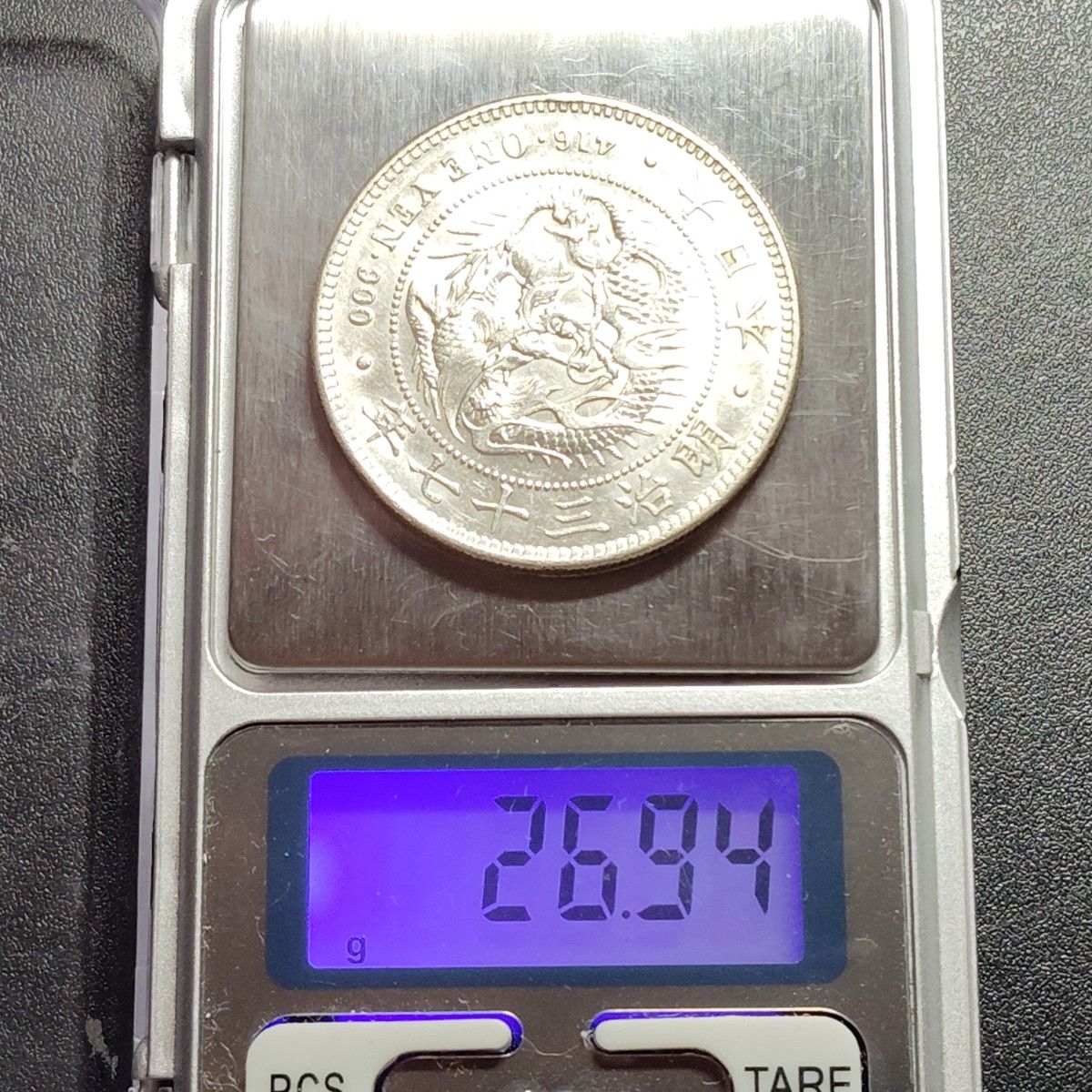 6 一圓銀貨 明治37年 古銭 日本 新1円銀貨 準未使用 ラスター 6 一圓銀貨 明治37年 古銭 日本 新1円銀貨 準未使用 ラスター