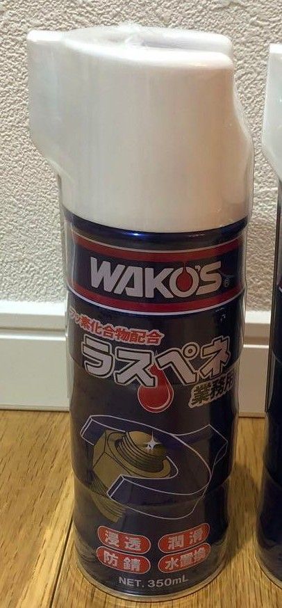 ワコーズ WAKO'S ラスペネ A122 1本|Yahoo!フリマ(旧PayPay ワコーズ WAKO'S ラスペネ A122 1本|Yahoo!フリマ(旧PayPay