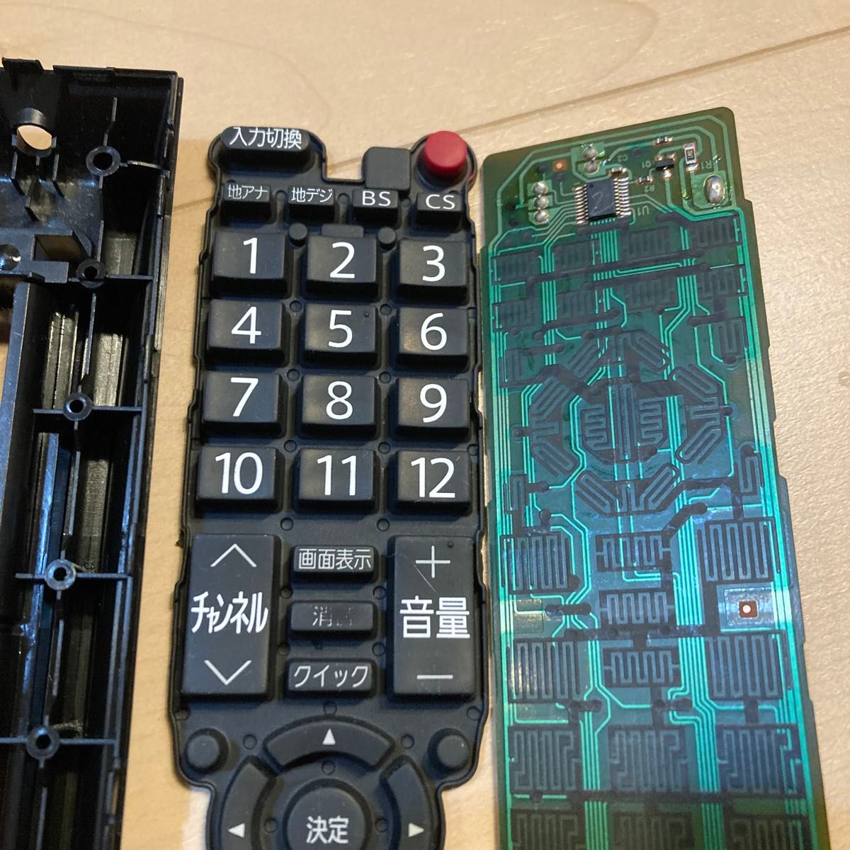 東芝REGZA 共通リモコン 動作保証 TOSHIBA 分解洗浄済み|Yahoo 東芝REGZA 共通リモコン 動作保証 TOSHIBA 分解洗浄済み|Yahoo