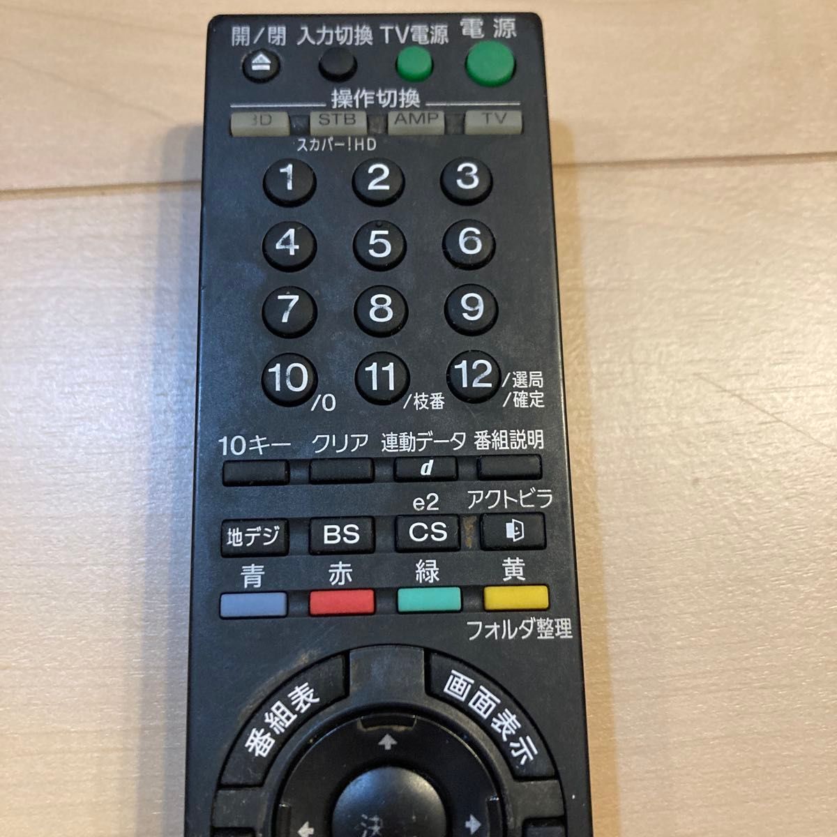 SONY Blu-rayレコーダー用リモコン ソニー ブルーレイレコーダー SONY Blu-rayレコーダー用リモコン ソニー ブルーレイレコーダー