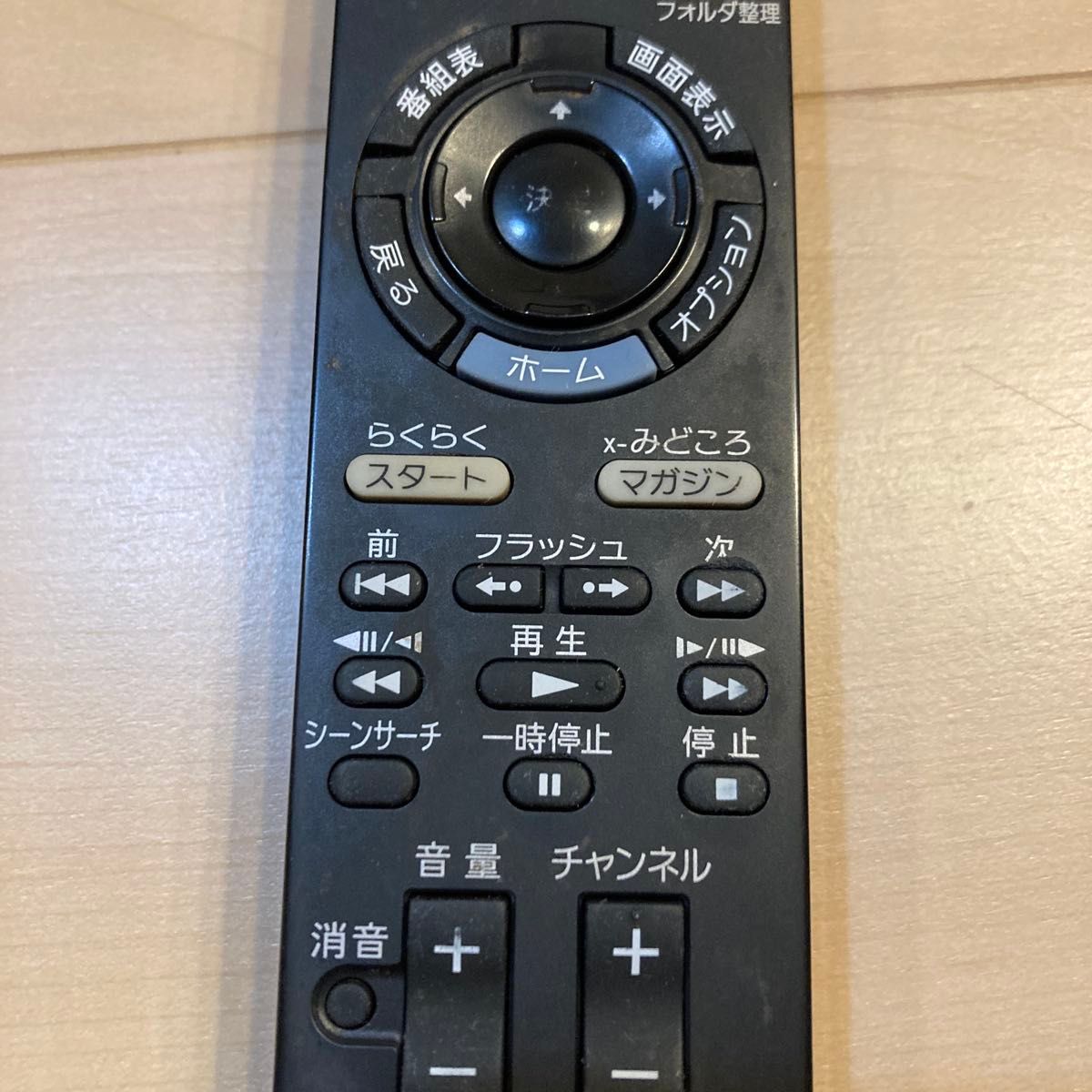 SONY Blu-rayレコーダー用リモコン ソニー ブルーレイレコーダー SONY Blu-rayレコーダー用リモコン ソニー ブルーレイレコーダー