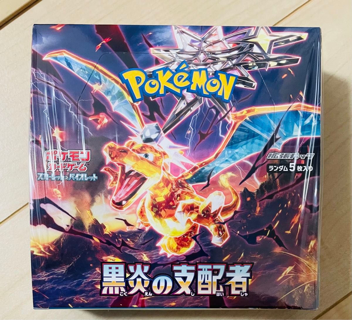 ポケモンカード 黒炎の支配者 BOX シュリンク付 未開封 1BOX ポケモンカード 黒炎の支配者 BOX シュリンク付 未開封 1BOX