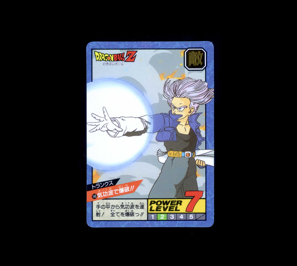 ☆即決 レア 非売品 少年ジャンプ 超英雄伝 カードダス 第1弾 第 ☆即決 レア 非売品 少年ジャンプ 超英雄伝 カードダス 第1弾 第