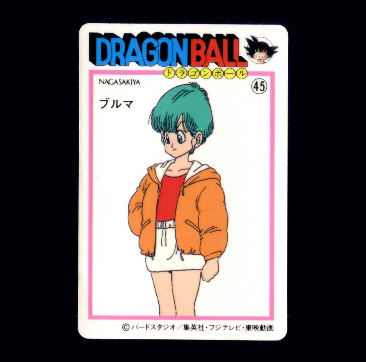 超完品クラス】 天下一可楽 ドラゴンボール 占いババ&亀仙人 2弾 超完品クラス】 天下一可楽 ドラゴンボール 占いババ&亀仙人 2弾