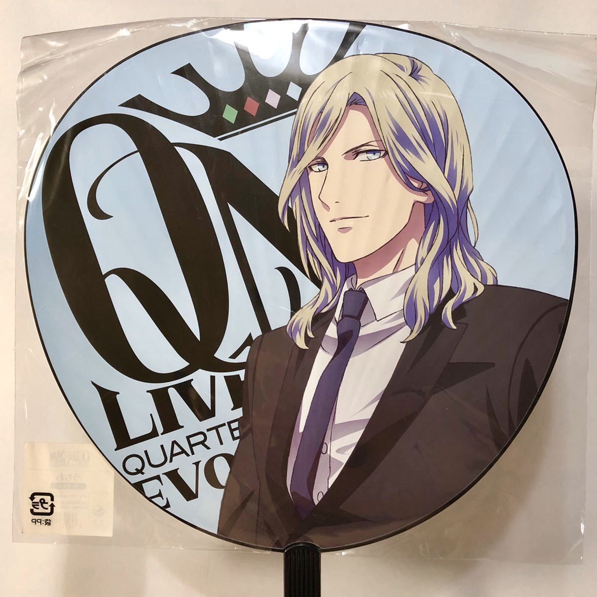 ヤフオク 未開封 うちわ カミュ Quartet Night Live エボ