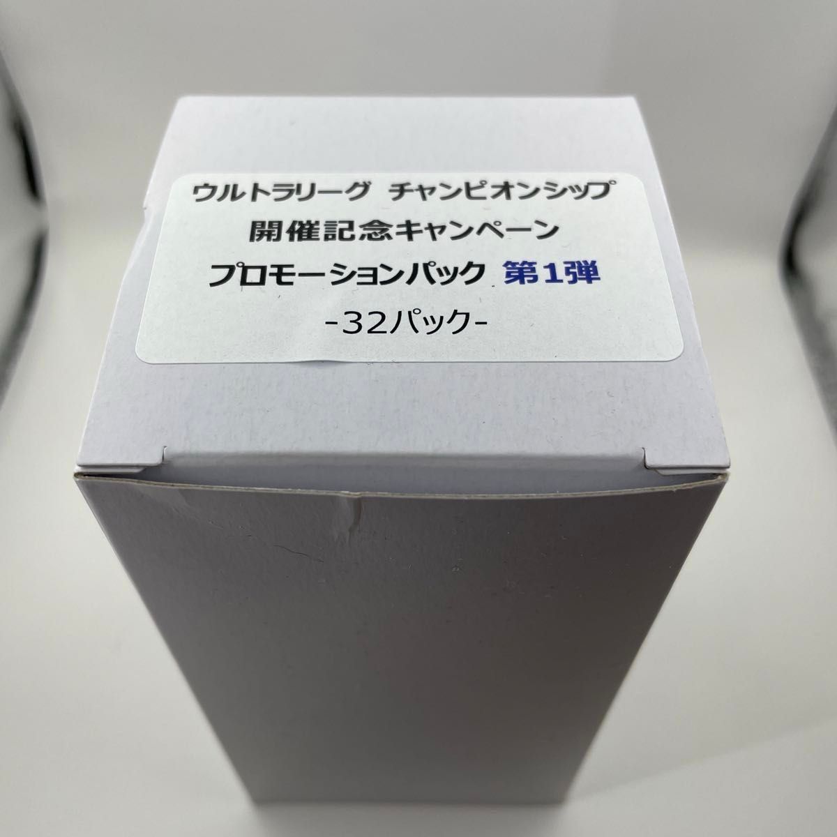 中身のみ】32パック ウルトラマンカードゲーム プロモーション 中身のみ】32パック ウルトラマンカードゲーム プロモーション