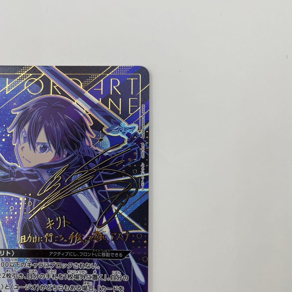 ソードアート・オンライン vol 2 パラレル SR キリト ユニオン ソードアート・オンライン vol 2 パラレル SR キリト ユニオン