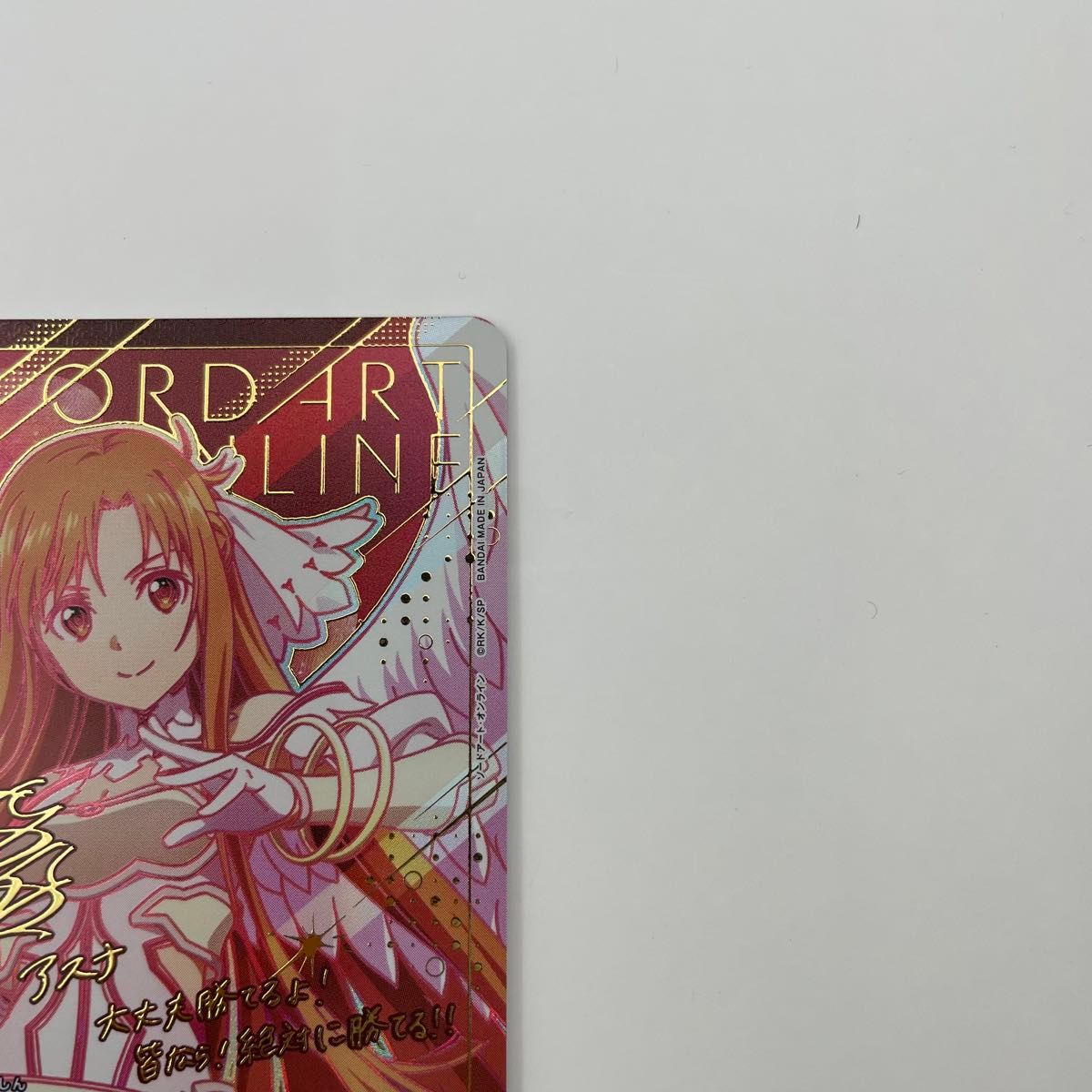 ソードアート・オンライン vol 2 パラレル R アスナ(創世神 ソードアート・オンライン vol 2 パラレル R アスナ(創世神