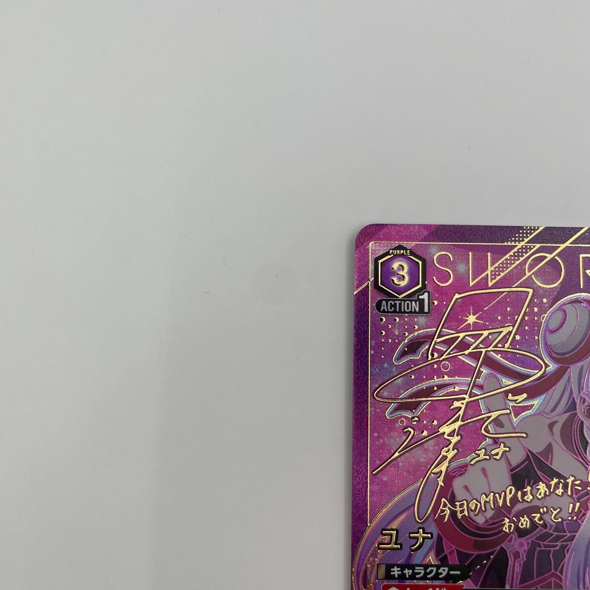 ソードアート・オンライン vol 2 パラレル SR ユナ ユニオン ソードアート・オンライン vol 2 パラレル SR ユナ ユニオン