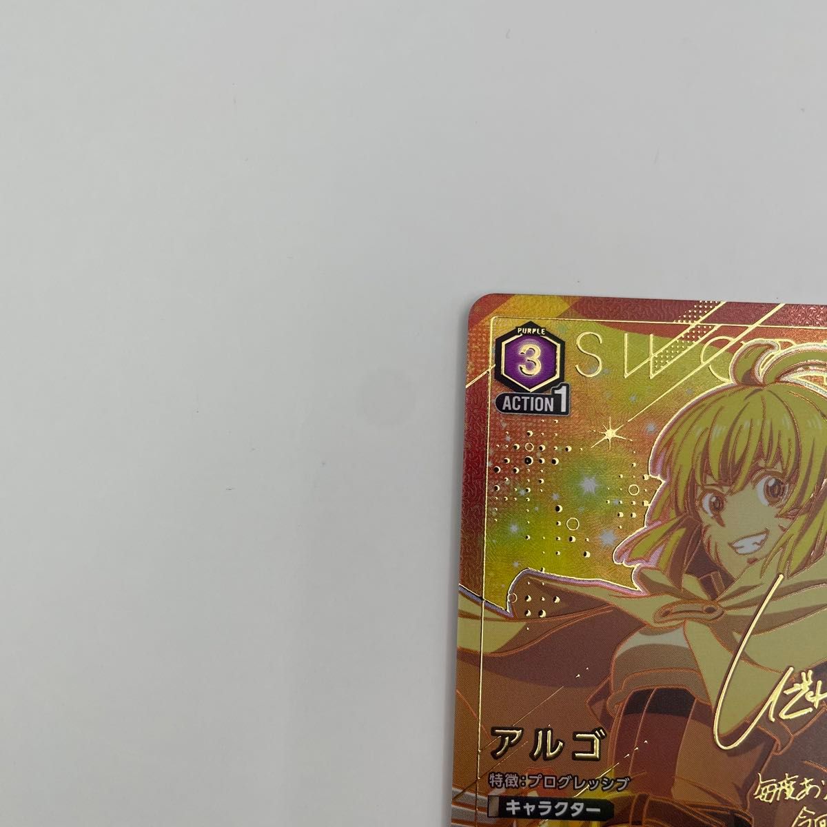 ソードアート・オンライン vol 2 パラレル SR アルゴ ユニオン ソードアート・オンライン vol 2 パラレル SR アルゴ ユニオン