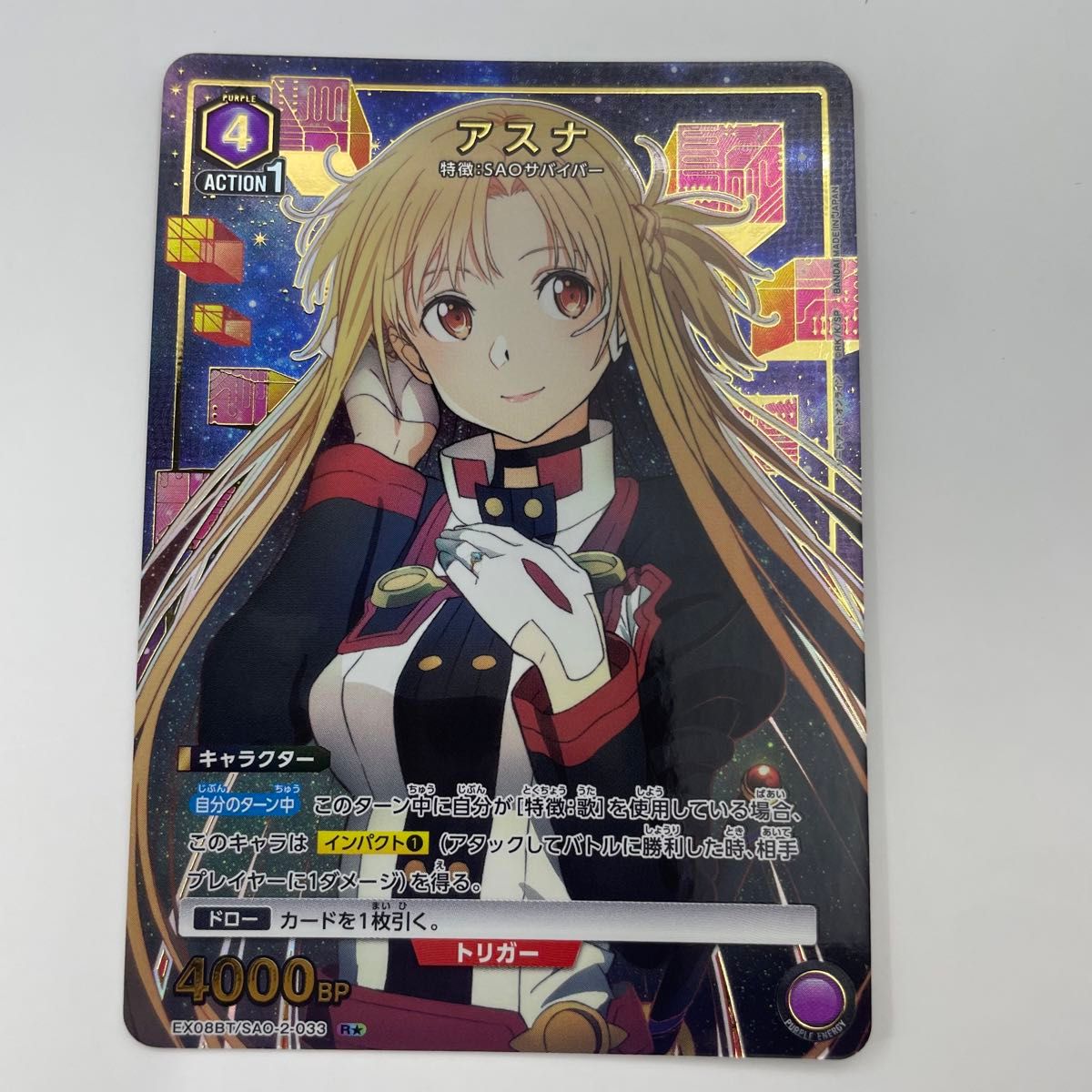 ソードアート・オンライン vol 2 パラレル R アスナ ユニオン ソードアート・オンライン vol 2 パラレル R アスナ ユニオン