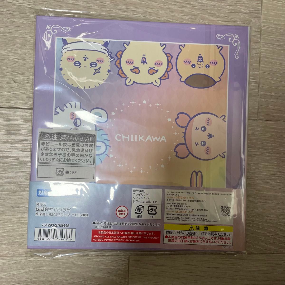 新品未開封 カード付き ちいかわ カードダス バインダー 新品未開封 カード付き ちいかわ カードダス バインダー