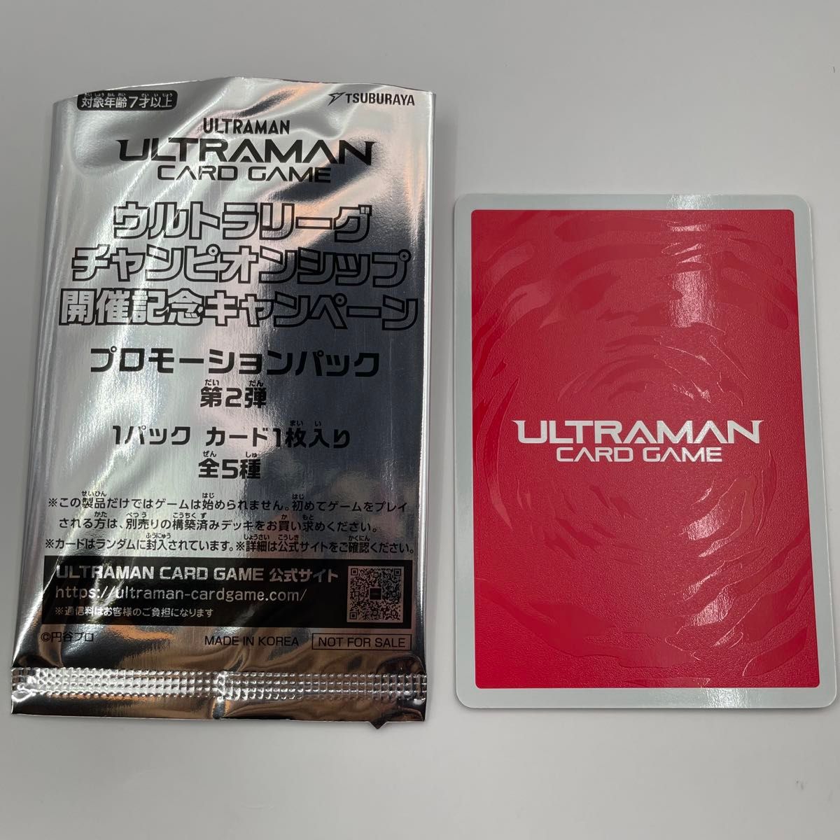 BP02-019 ウルトラマンロッソ ウルトラマンカードゲーム BP02-019 ウルトラマンロッソ ウルトラマンカードゲーム