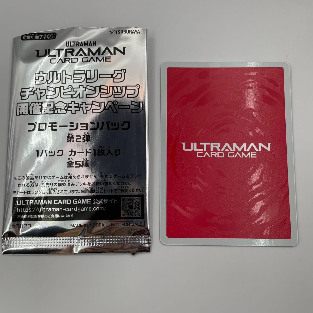 BP02-052 ウルトラマンダイナ ウルトラマンカードゲーム BP02-052 ウルトラマンダイナ ウルトラマンカードゲーム