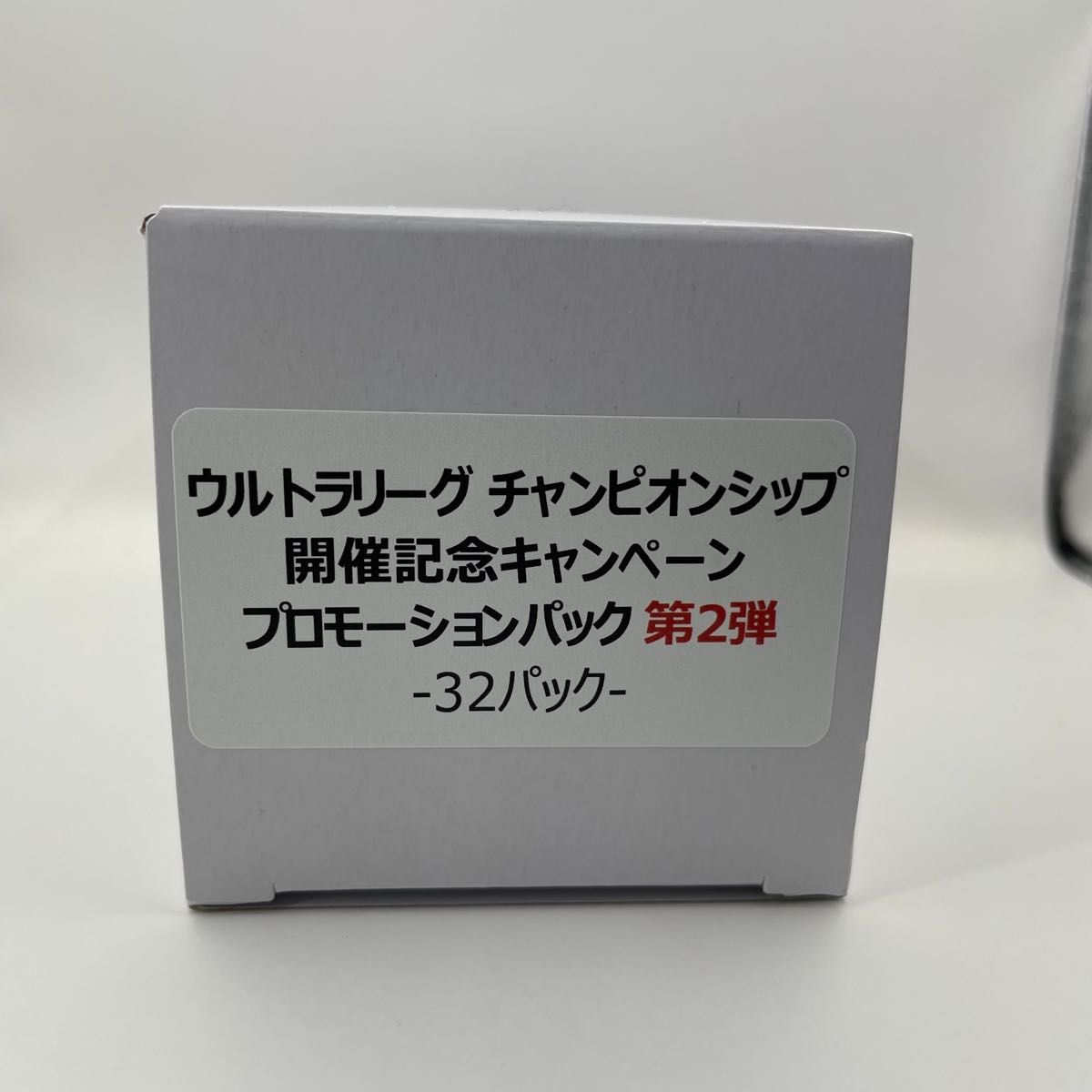 32パック ウルトラマンカードゲーム キャンペーン 32パック ウルトラマンカードゲーム キャンペーン