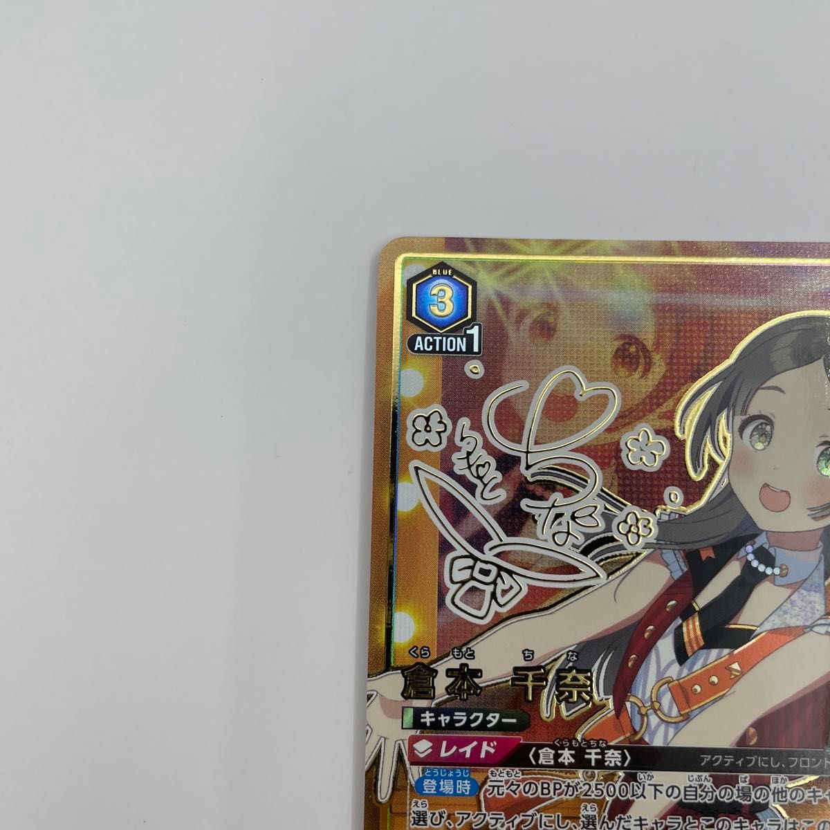 学園アイドルマスター UA27BT ユニオンアリーナ ユニアリ 倉本 学園アイドルマスター UA27BT ユニオンアリーナ ユニアリ 倉本