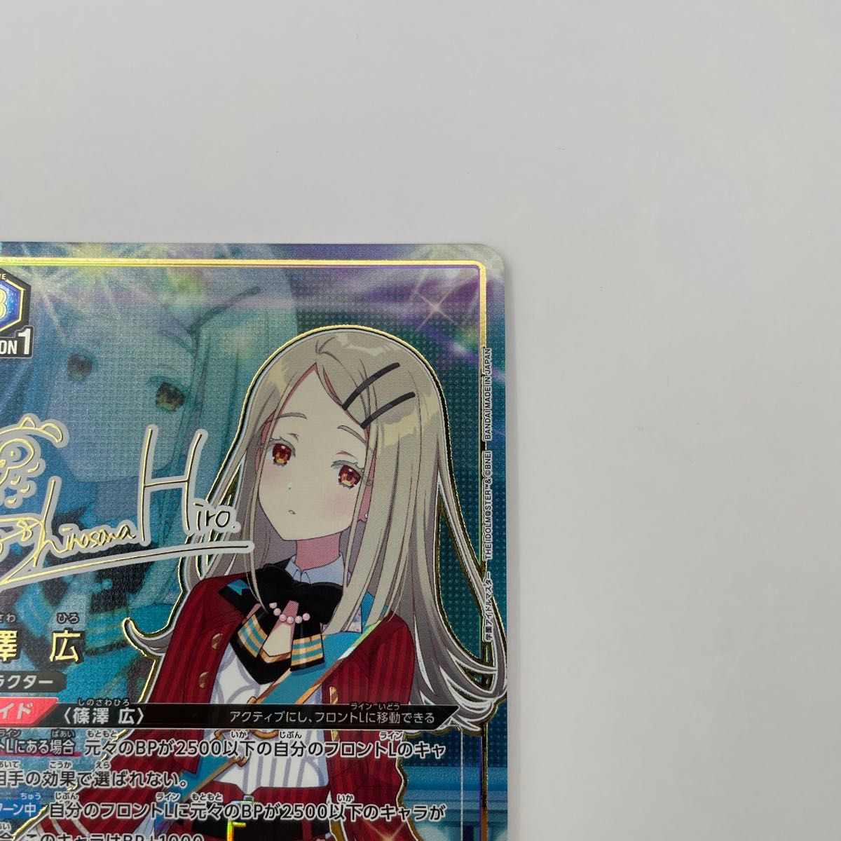 学園アイドルマスター UA27BT ユニオンアリーナ ユニアリ 篠澤 学園アイドルマスター UA27BT ユニオンアリーナ ユニアリ 篠澤