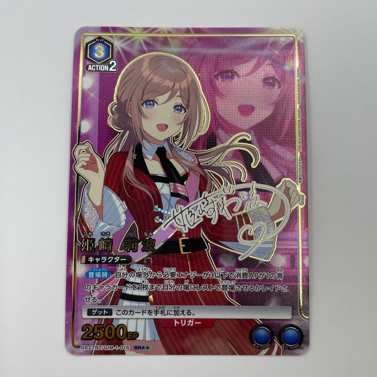 学園アイドルマスター UA27BT ユニオンアリーナ ユニアリ 姫崎 学園アイドルマスター UA27BT ユニオンアリーナ ユニアリ 姫崎