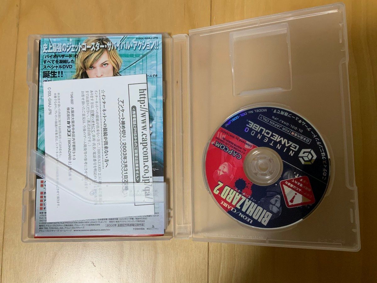 バイオハザード2 GC ゲームキューブ ソフト|Yahoo!フリマ(旧 バイオハザード2 GC ゲームキューブ ソフト|Yahoo!フリマ(旧