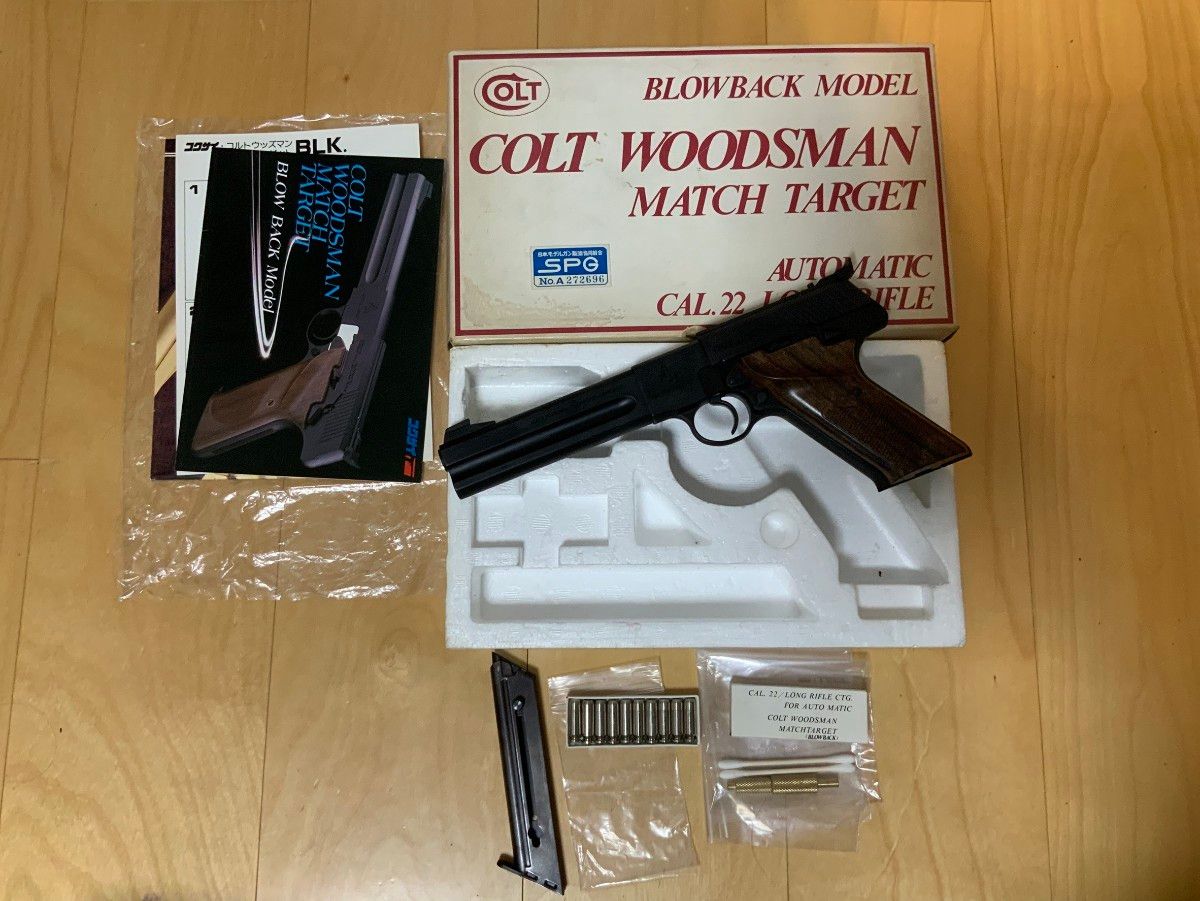 コクサイ コルト ウッズマン マッチターゲット モデルガン 多分 コクサイ コルト ウッズマン マッチターゲット モデルガン 多分