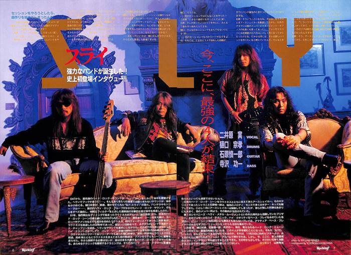 Yahoo!オークション - SLY 切り抜き 80P 貴重 /ページ欠けなし Yahoo!オークション - SLY 切り抜き 80P 貴重 /ページ欠けなし
