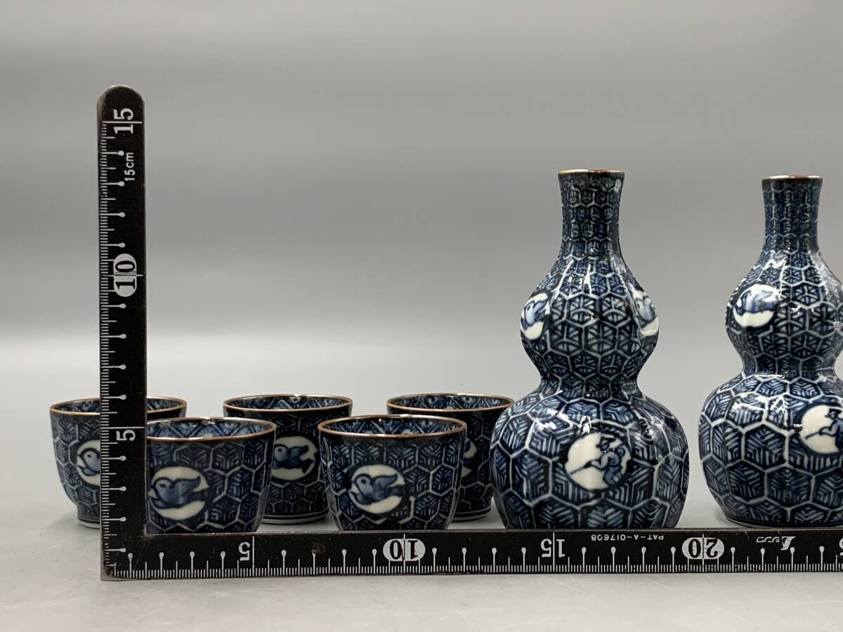 4#D/7047 平安利昌造 加藤利昌 青華鳥刺文酒器揃 徳利 2点 お 4#D/7047 平安利昌造 加藤利昌 青華鳥刺文酒器揃 徳利 2点 お