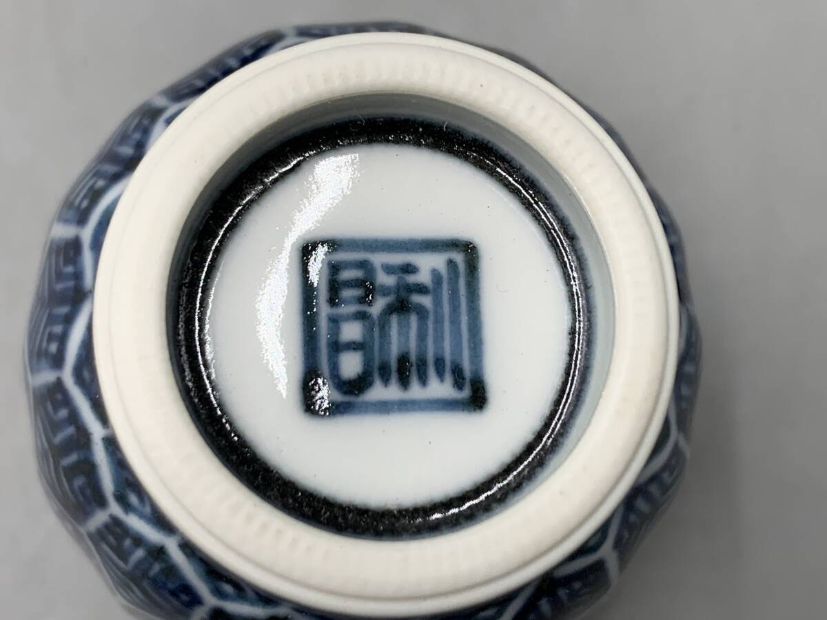 4#D/7047 平安利昌造 加藤利昌 青華鳥刺文酒器揃 徳利 2点 お 4#D/7047 平安利昌造 加藤利昌 青華鳥刺文酒器揃 徳利 2点 お
