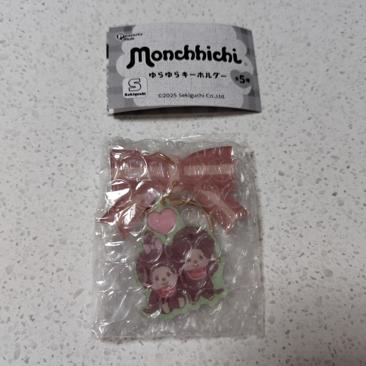 モンチッチ　ゆらゆらキーホルダー