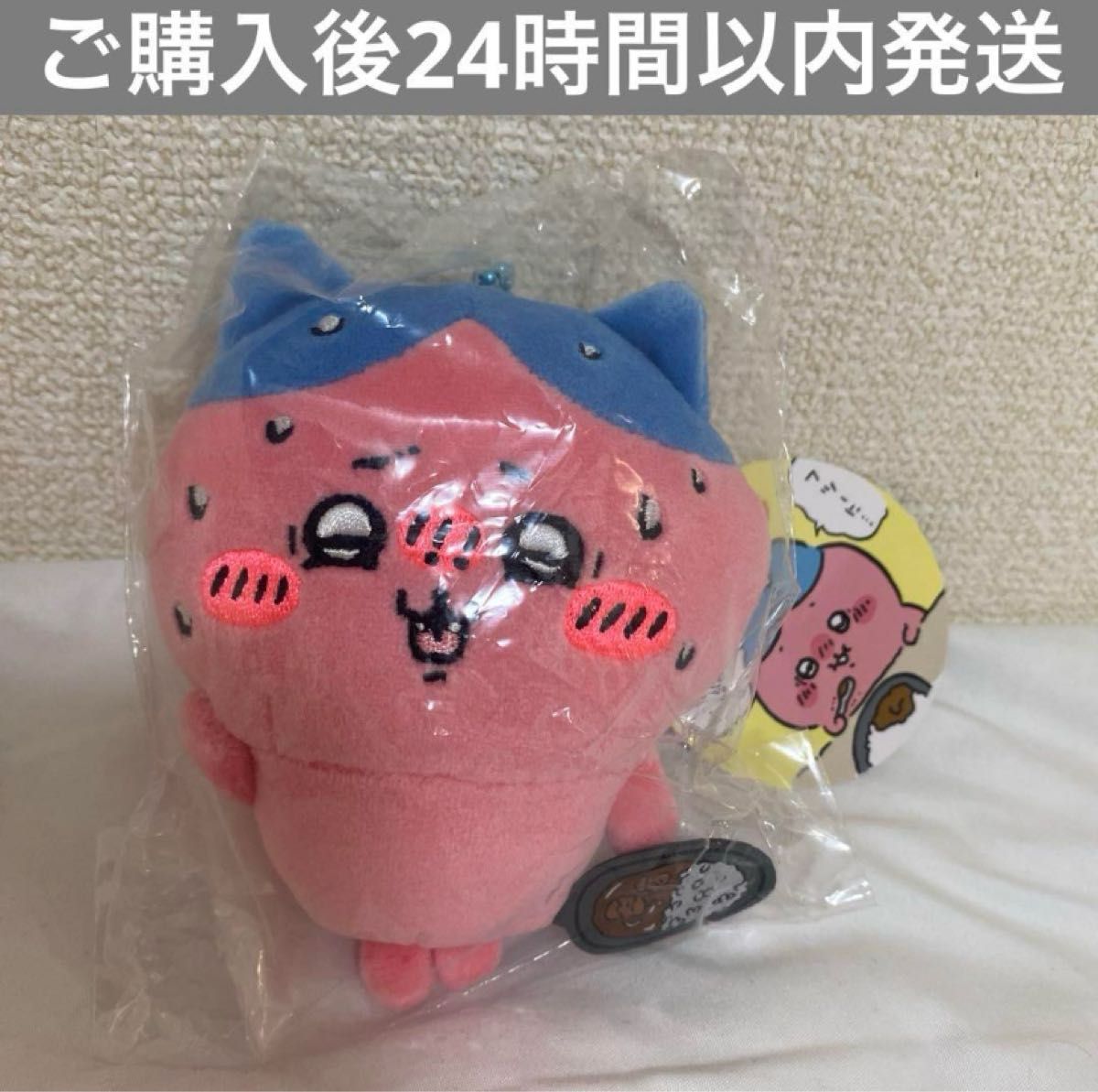 即購入可】ちいかわすっごく辛いんだッマスコット 真っ赤な 即購入可】ちいかわすっごく辛いんだッマスコット 真っ赤な