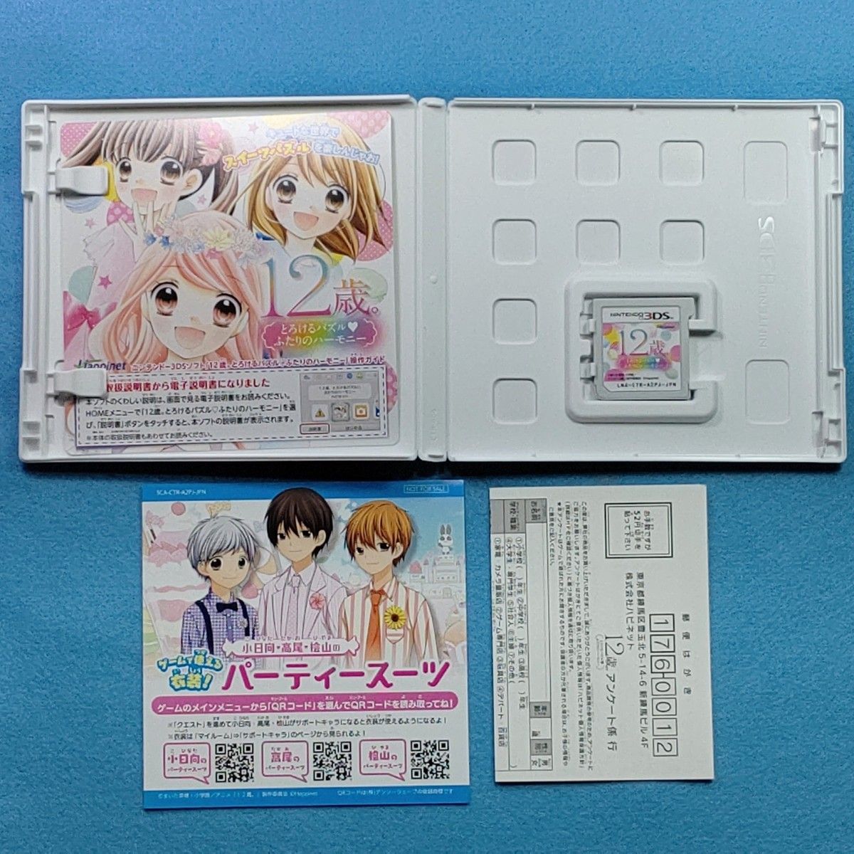 3DS・DSソフト5本セット|Yahoo!フリマ(旧PayPayフリマ) 3DS・DSソフト5本セット|Yahoo!フリマ(旧PayPayフリマ)
