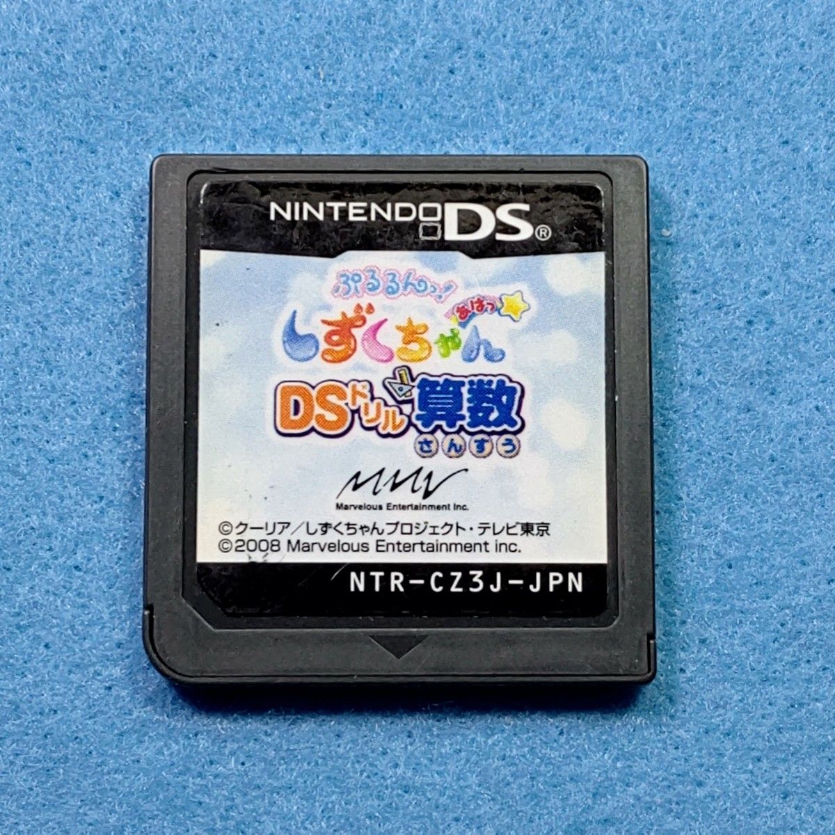 3DS・DSソフト5本セット|Yahoo!フリマ(旧PayPayフリマ) 3DS・DSソフト5本セット|Yahoo!フリマ(旧PayPayフリマ)